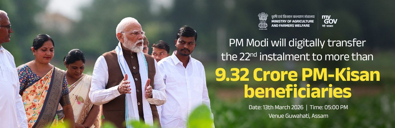 PM Kisan 22nd Installment Date Confirmed: PM Modi to Release ₹2000 on March 13, 2026