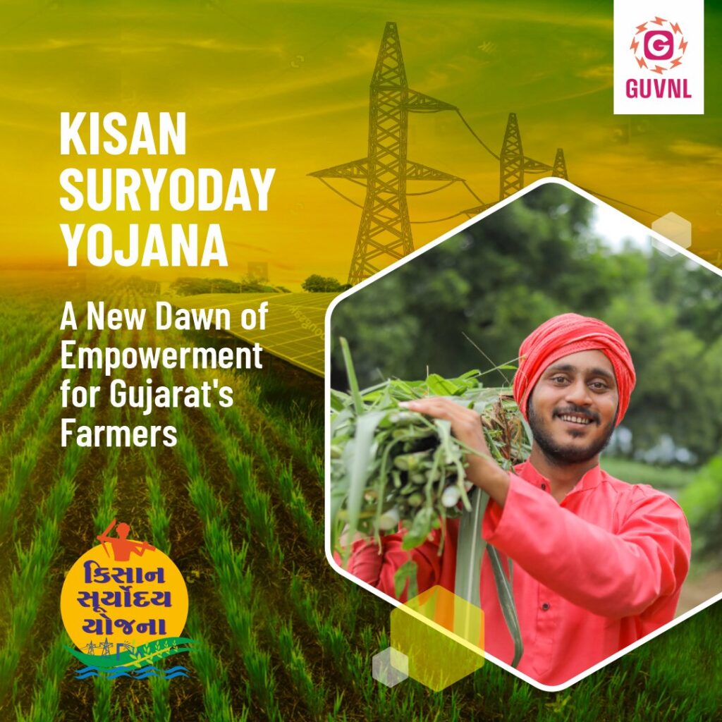 Kisan Suryoday Yojana 